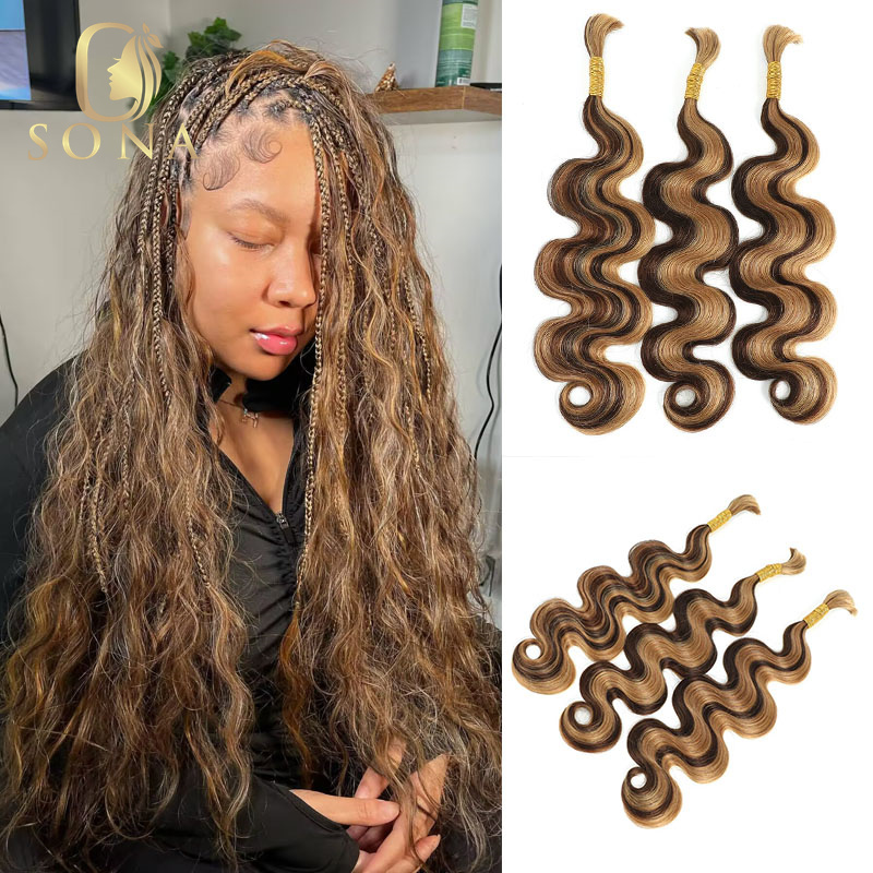 Hair Bundles - P4/27Highlight Honey Blonde Brown Body Wave