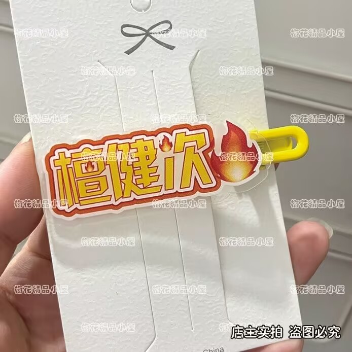 Tan Jianci, peripheral support - đánh giá và giá Hair Clips